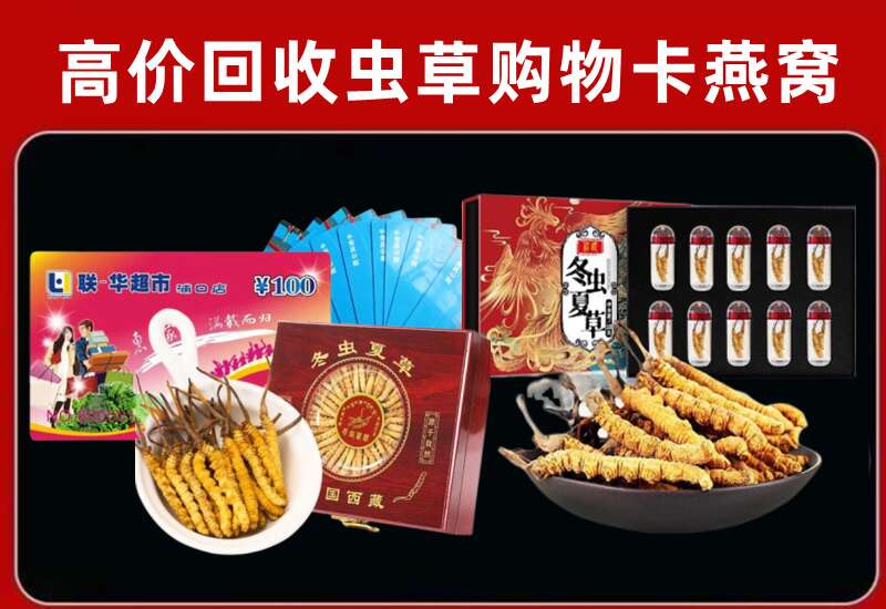 可克达拉市回收购物卡