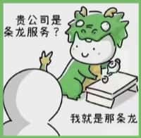 可克达拉市友才烟酒回收店